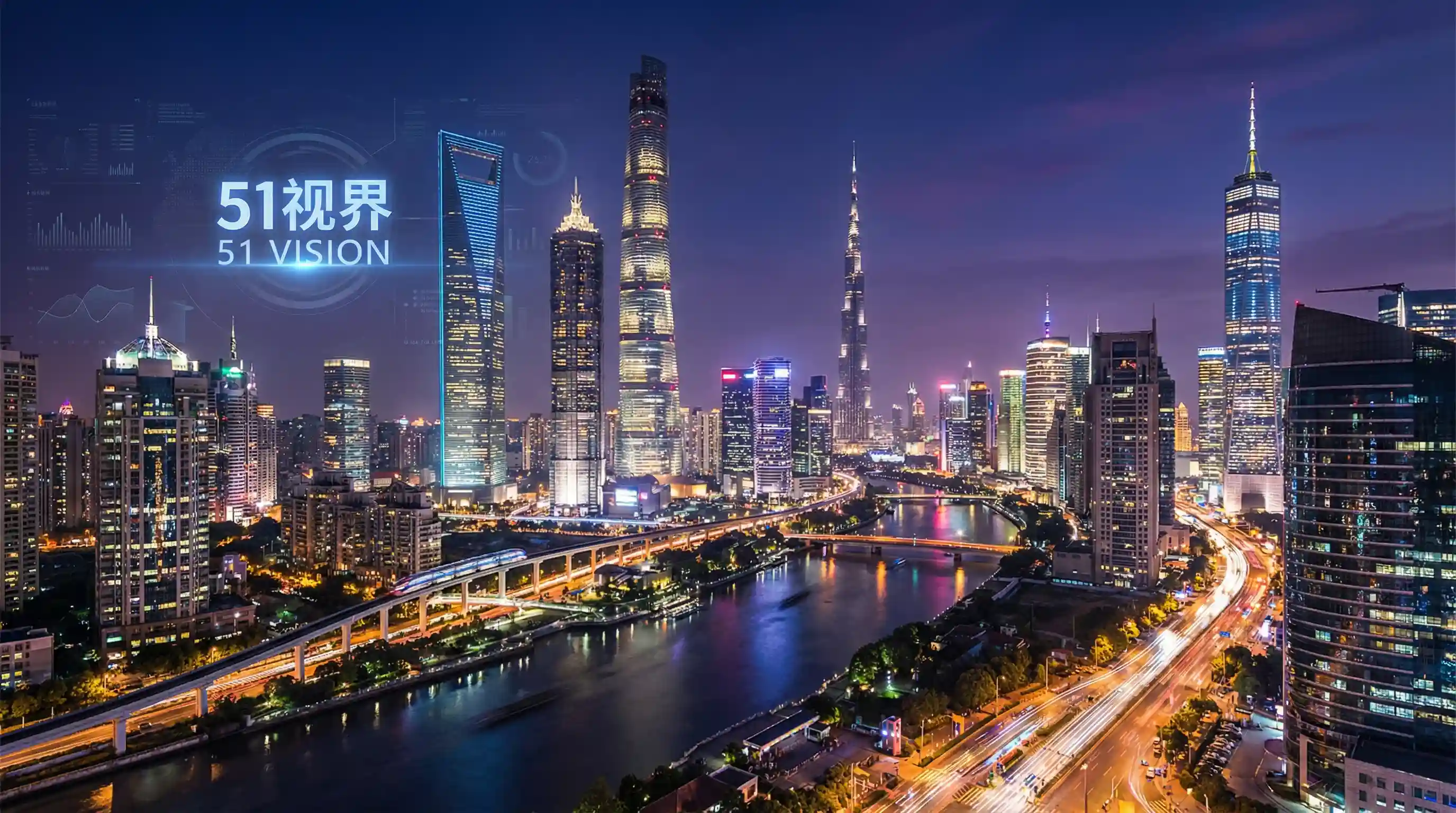 国际金融中心城市夜景 - 猪不戒qvod 关注全球经济